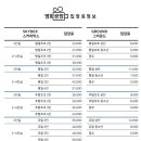 이동상영관 이미지