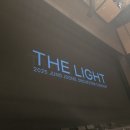 정준일 콘서트 | 2025 정준일 오케스트라 콘서트 &#39;The Light&#39; 첫공 후기