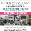 흥진철물