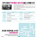 은천동-6 이미지