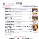 신유고현점 이미지