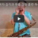 아우토반색소폰 이미지