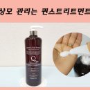 Return 리턴 헤어 이미지