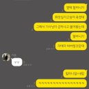 새해 福 마니