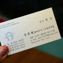 우선제 헤어루시 이미지
