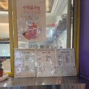 야한주스