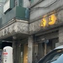 구의역 고기 구워주는 삼겹살집 숙고 솔직후기