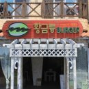 예이츠산장 이미지