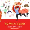 옌타이 - 안동시 송하1길 11 | 옌타이