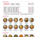 최고당돈가스서산