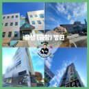 금왕연합정형외과의원 이미지