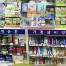 베스트소망약국 이미지