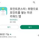 몬스터카페 이미지