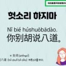 노탐