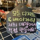 글라글라 이미지