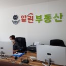 문발부동산공인중개사사무소 이미지