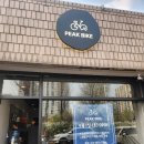 피크바이크(PEAK BIKE) 이미지
