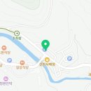 조계산 도립공원 선암사 주차장 화장실 이미지