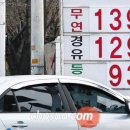 덕양2주유소 이미지