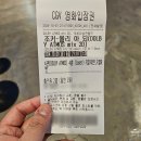 [영화리뷰] 조커2 폴리아되 후기, 해석, 사실상 아서 플렉 2/ 노래는 환상 / 스포 O / 쿠키 없음