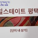 현대힐세탁소 이미지