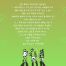 최순진 | 연극 외계인들 후기: 외계인이 서로의 감정에 공감하는 방법