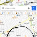 구디역 영림초 이 근처 자취하는 사람 잇어??? 이미지