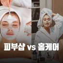 서로홈케어 이미지