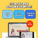 15초 따라 하기 중국어 트레이닝 (1) 네이버블로그