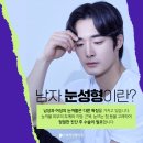 신세계성형외과의원 이미지