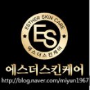 에스더스킨케어 이미지