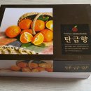 뜨레향