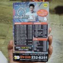 경아두마리치킨 비하점 이미지