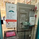 하삼동커피아산탕정점 | 아산 탕정역샤브샤브 무한리필 샤브올데이 아산탕정점 내돈내산 후기