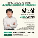 경대돌담병원 이미지