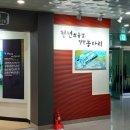 농다리전시관 네이버블로그