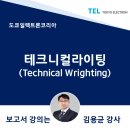 유니코어컨설팅