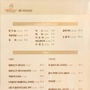 카페오르다 이미지