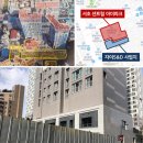 아이파크하나공인중개사사무소 이미지