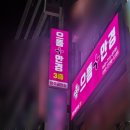 신한은행 금천점 이미지