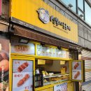 심봉사 도로케 이미지
