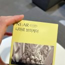 브이케이 | 니아르 브이케이 3통 먹은 후기 (ft 내돈내산, 그냥 비싼 캔디임)