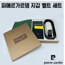 정품 소가죽 지갑+벨트 세트 이미지