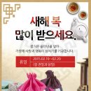 낙지한마당 이미지