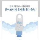 브리제 이미지