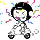 신나는전동세상
