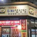 답십리30 이미지