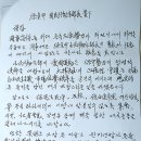 윤성민 前 국방장관이 보내온 가슴 먹먹해지는 편지 이미지