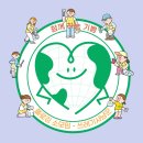 [봉사이야기] 쓰레기 사냥꾼과 함께한 두 번째 모임