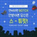 덕소엔비의원 이미지